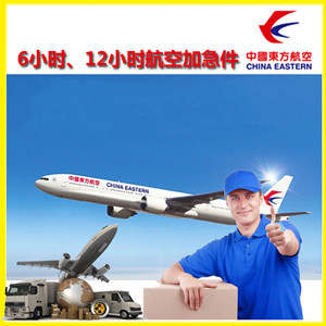 白莲航空快运公司谈空运的四大作用是什么